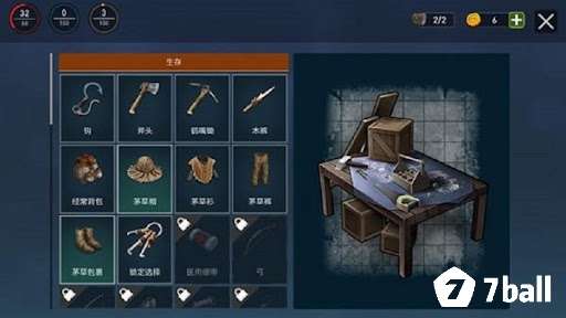 Bạn có thể nâng cấp các trang thiết bị trên bè của mình